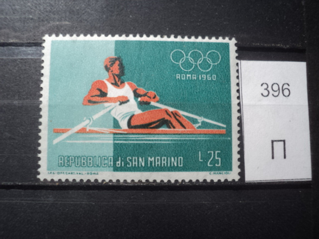 Фото марки Сан Марино 1960г **