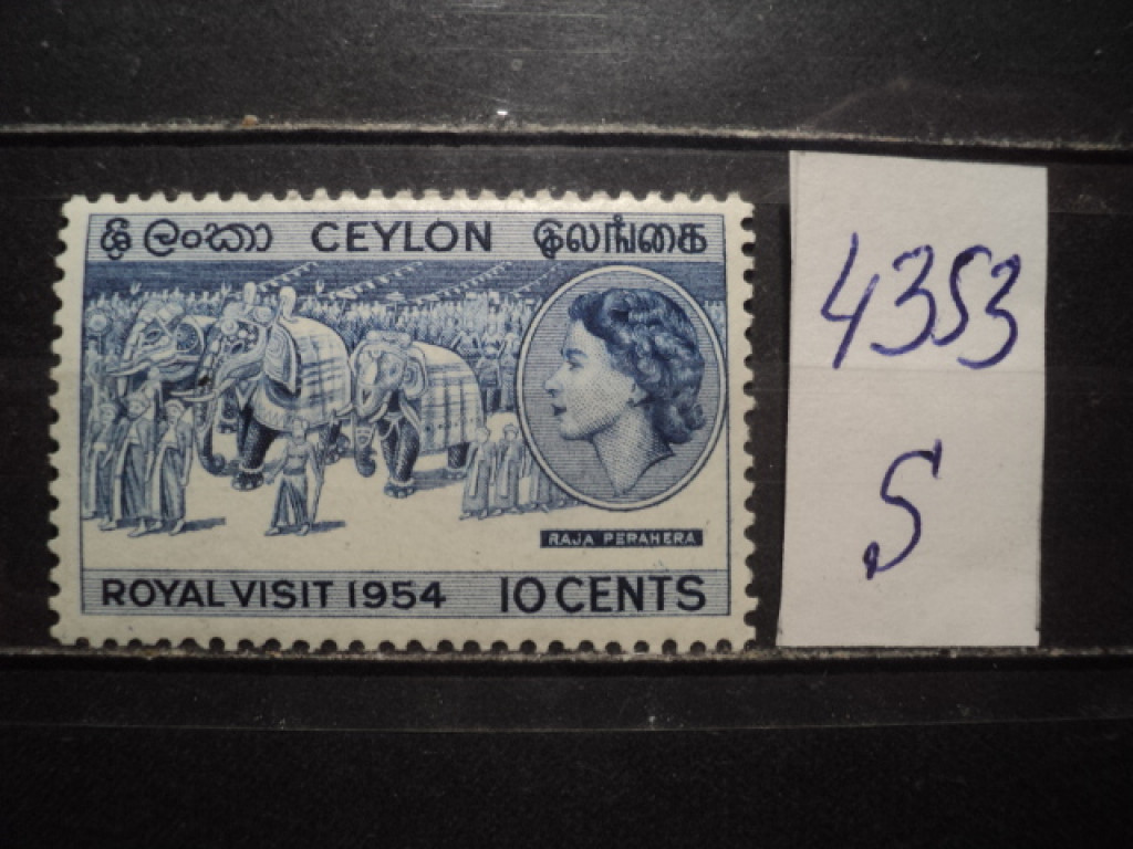 Фото марки Цейлон 1954г **
