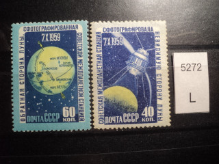 Фото марки СССР серия 1959г **