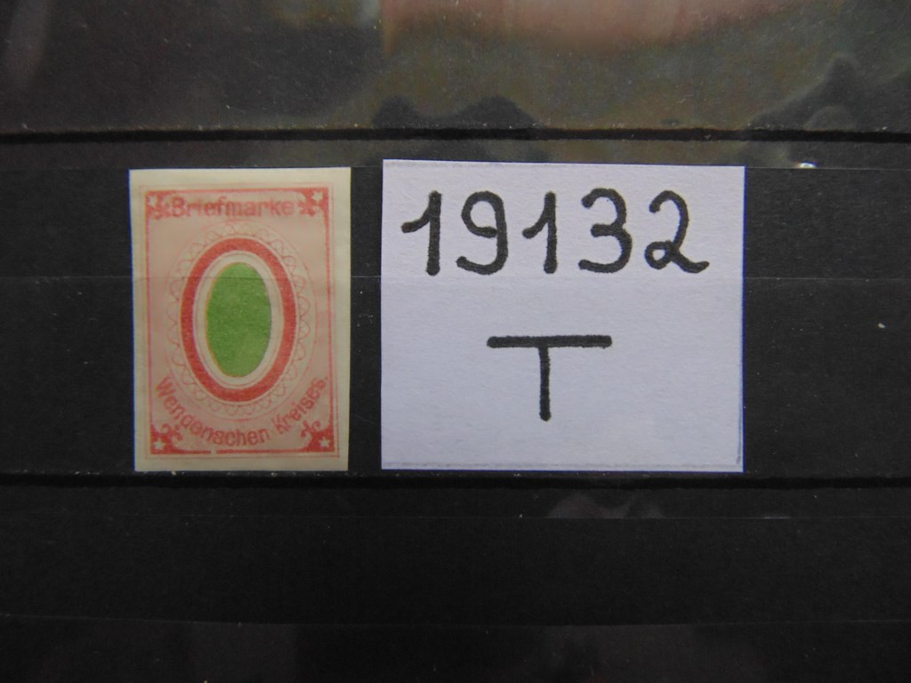 Фото марки Российская Империя. Венден 1871г **