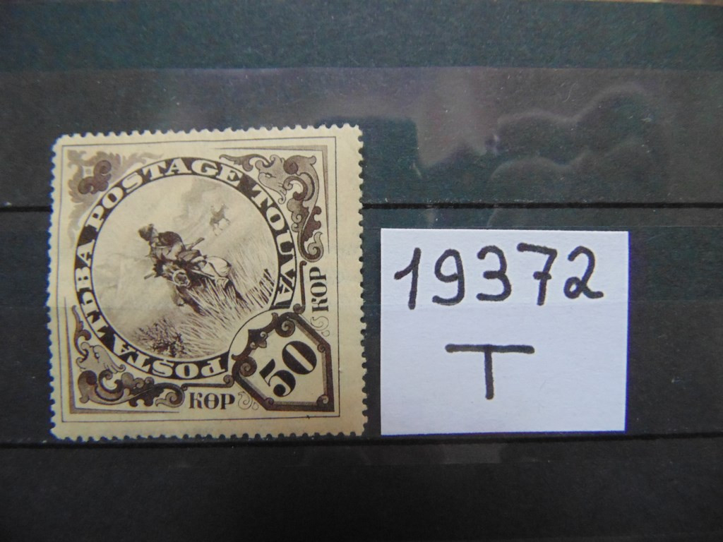 Фото марки Тува 1935г *