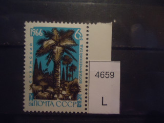 Фото марки СССР 1966г **