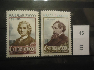 Фото марки СССР 1962г серия **