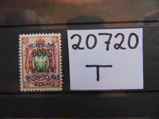 Фото марки Генерал Врангель перевернутая надпечатка 1920г *