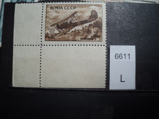 Фото марки СССР 1940-50гг **