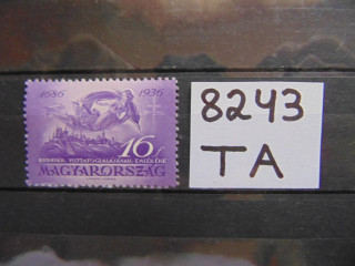 Фото марки Венгрия 1936г **