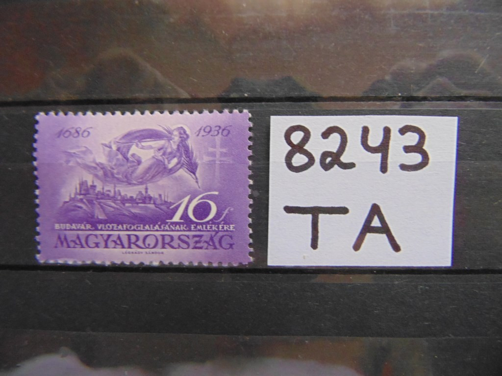 Фото марки Венгрия 1936г **