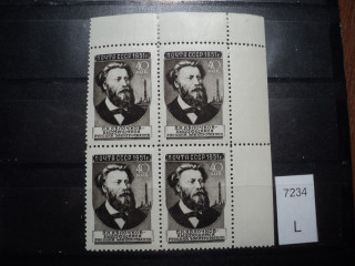 Фото марки СССР 1940-50гг квартблок **