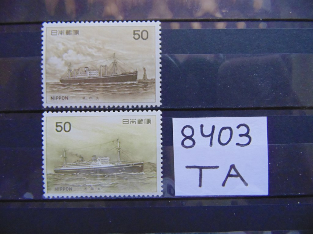Фото марки Япония серия 1976г **