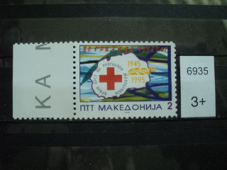 Фото марки Македония 1995г **