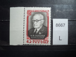 Фото марки СССР 1958-60гг **