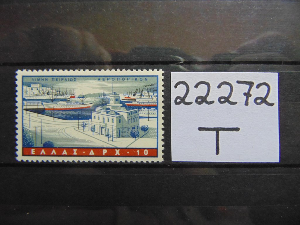 Фото марки Греция 1958г **