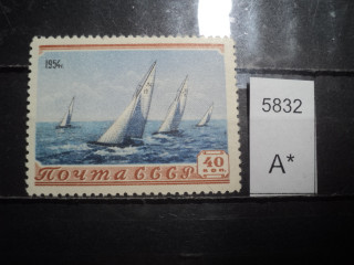 Фото марки СССР 1654г **
