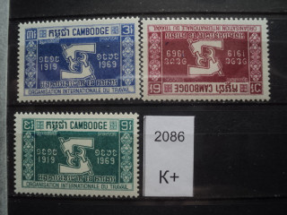 Фото марки Камбоджа 1969г **