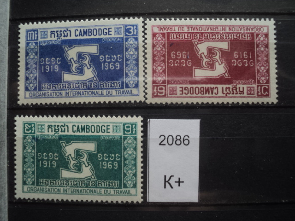 Фото марки Камбоджа 1969г **