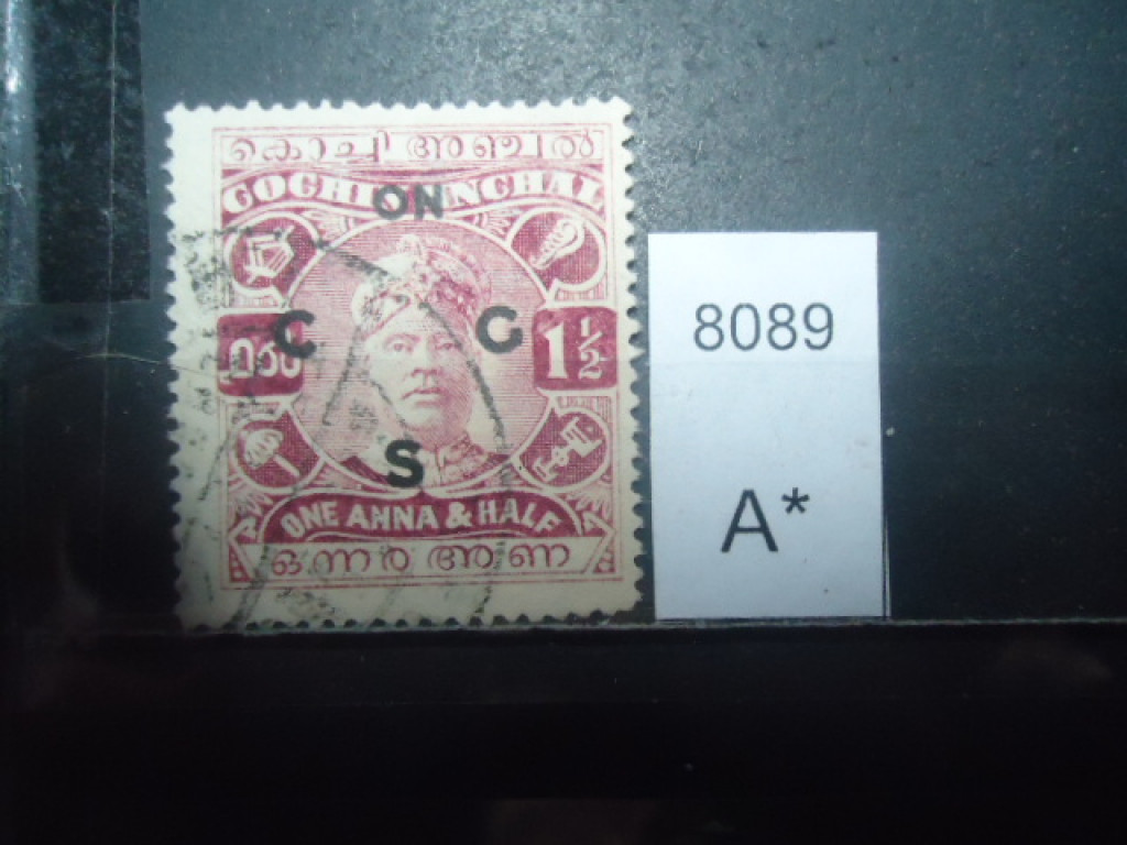 Фото марки Индия. Штат Кокчин надпечатка 1917-49гг