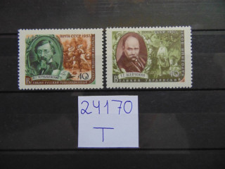 Фото марки СССР 1957г **
