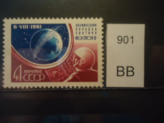 Фото марки СССР 1961г **