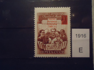 Фото марки СССР 1961г **