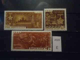 Фото марки СССР 1966г серия **