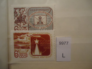 Фото марки СССР 1968г серия **