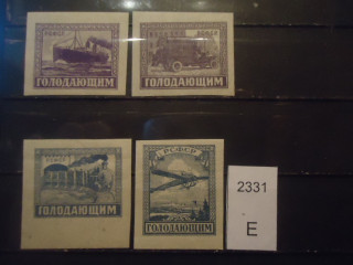 Фото марки РСФСР 1922г серия **