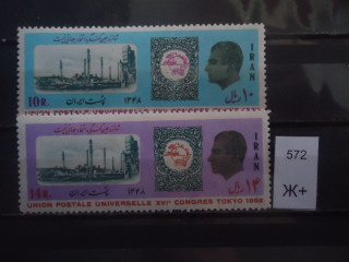 Фото марки Иран 1969г ( 7€ ) **