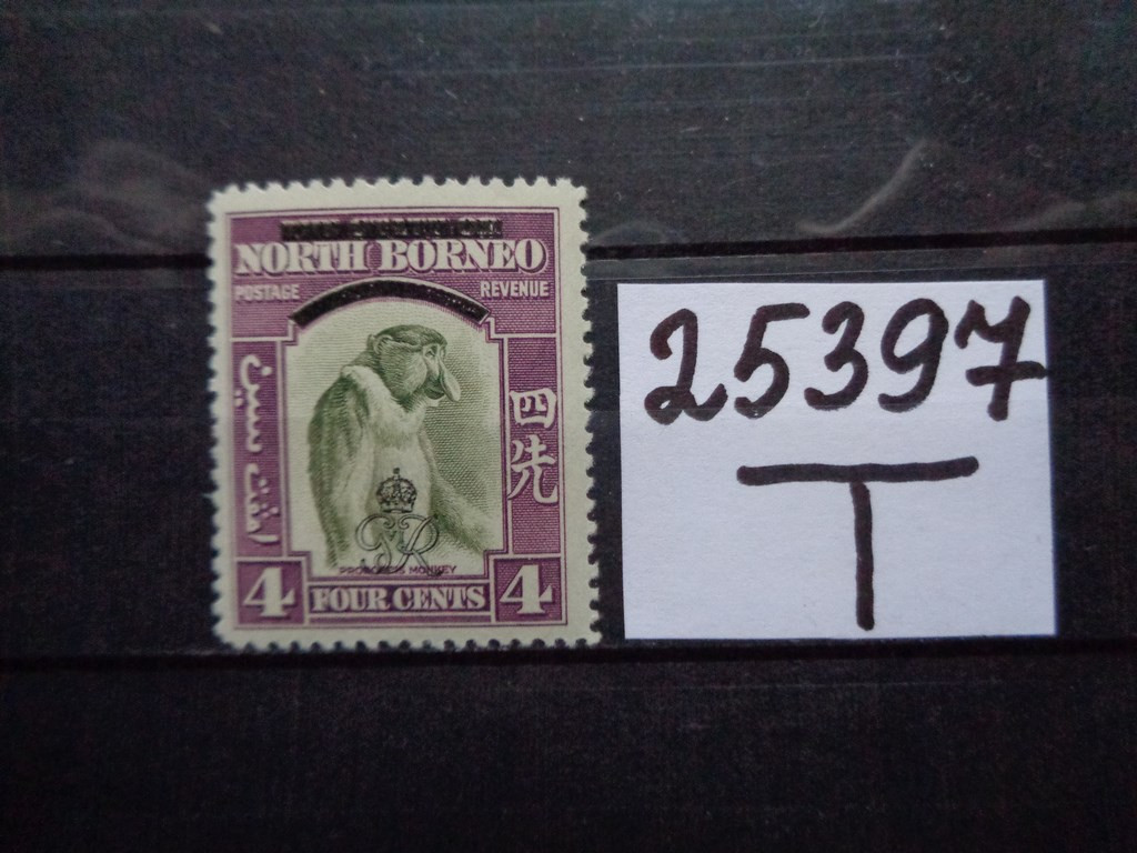 Фото марки Британское Северное Борнео 1947г **