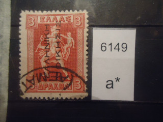 Фото марки Греция 1911г надпечатка
