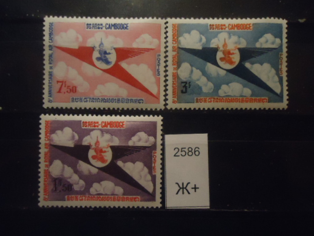 Фото марки Камбоджа 1964г **