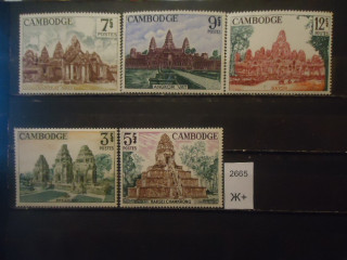 Фото марки Камбоджа 1966г (12€) **