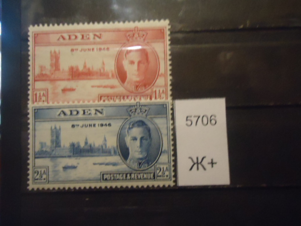 Фото марки Брит. Аден 1946г **
