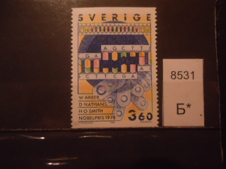 Фото марки Швеция 1989г **