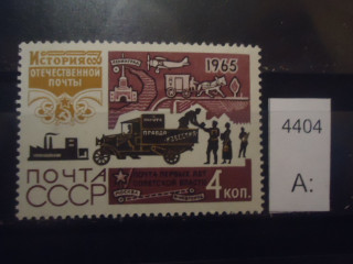 Фото марки СССР 1965г (1 м из серии) **