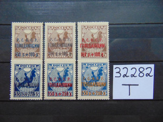 Фото марки РСФСР серия 1922г *