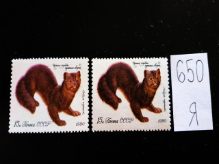 Фото марки СССР 1980г разные оттенки, разные типы бумаги простая и флуоресцентная **
