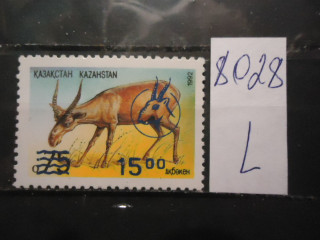 Фото марки Казахстан 1992г надпечатка **