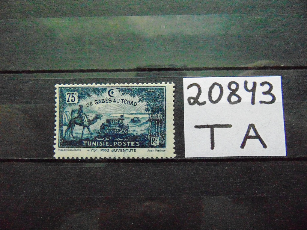 Фото марки Французский Тунис 1928г *