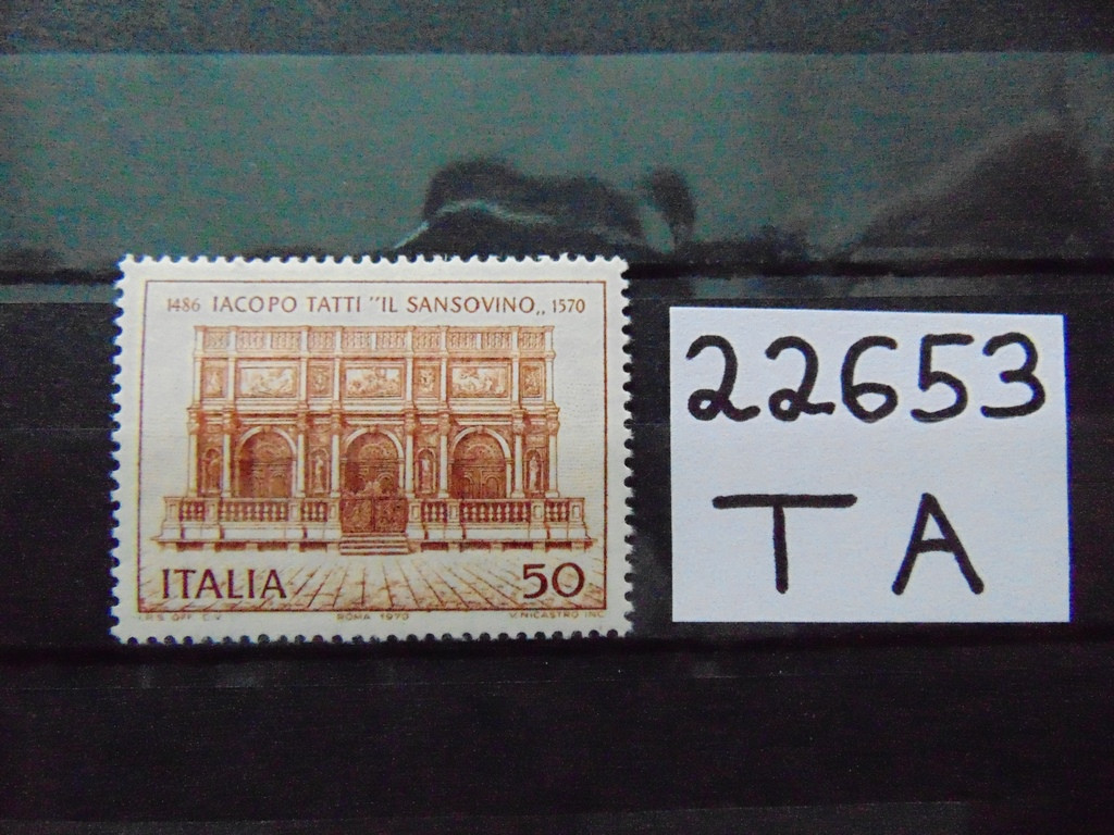 Фото марки Италия марка 1970г **