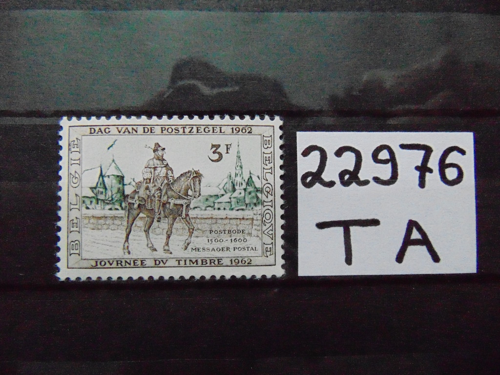 Фото марки Бельгия марка 1962г **