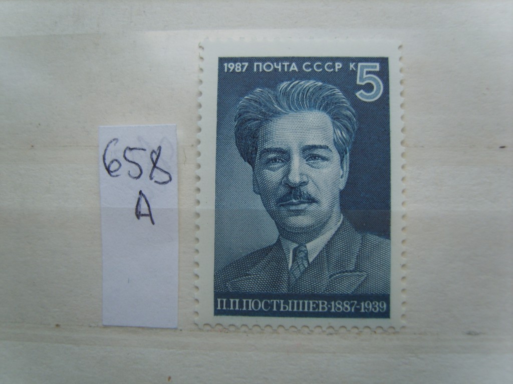 1987 ссср