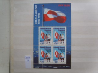 Фото марки Гренландия блок 1995г *